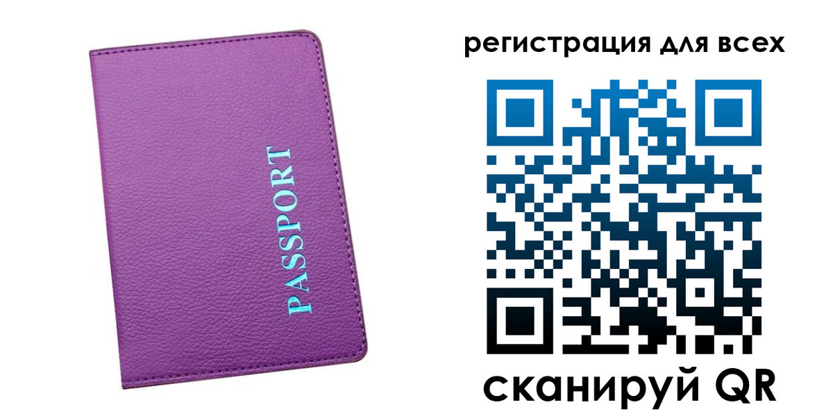 купить прописку в Спасске-Дальнем