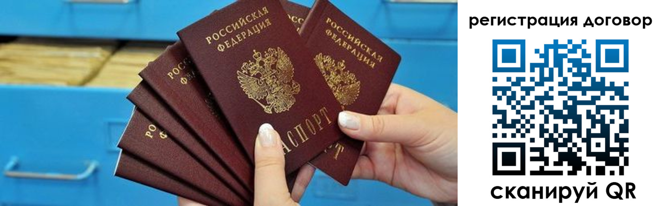 найти адрес прописки в Спасске-Дальнем