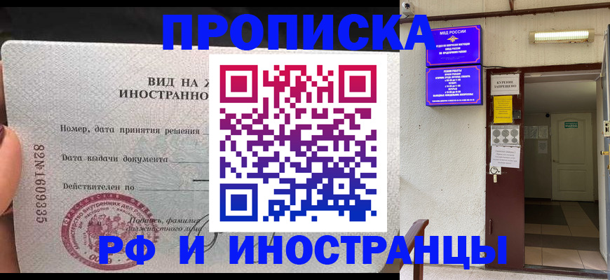 временная регистрация госуслуги в Спасске-Дальнем